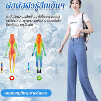 supercomfort กางเกงยีนส์หญิงทรงสูงแบบเด็กเล็กสุดเนียนบางแบบใหม่ในฤดูร้อน