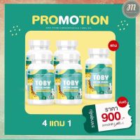 พร้อมส่ง TOBY  Bio oil Brand  DHA อาหารเสริมสำหรับเด็ก สกัดจากน้ำมันปลาทูน่าเข้มข้น [4 แถม 1] ส่งฟรี