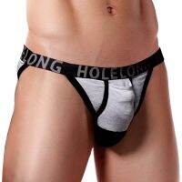 Man Penis Pouch Briefs U-Convex Erotic Underwear Ultra-Low Waist Scrotum Holder Shorts Breathable Japan Gay Bulge Bag Sexy Pant