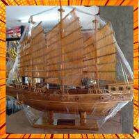 เรือสำเภาจีน เรือสำเภาโชคลาภ เรือสำเภามหาเศรษฐี (สูง 47 ซม.ว 51 ซม.ฐานว 25 ซม.) ไม้สักทองแท้ เสริมฮวงจุ้ย สิริมงคล เ กรณีสินค้ามีสี ไซท์ เบอร์รบกวนลุกค้าทักมาสอบถามหรือเเจ้งที่เเชทก่อนสั่งสินค้าด้วยนะคะ