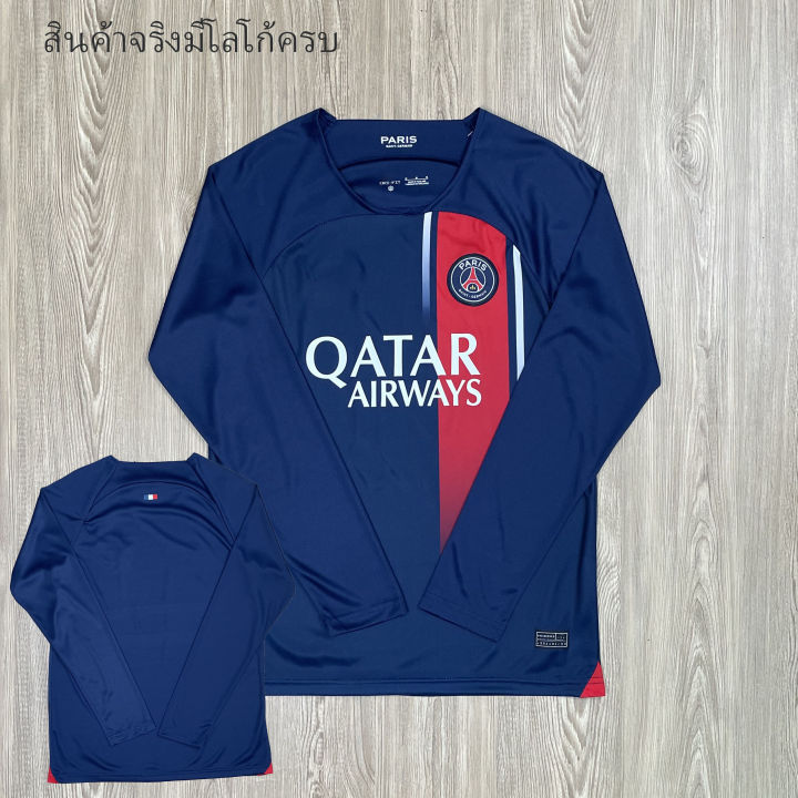 เสื้อบอล-เสื้อฟุตบอลผู้ใหญ่-แขนยาว-ทีม-paris-รับประกันคุณภาพ-ผ้าเกรด-a