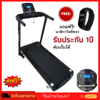 ลู่วิ่งไฟฟ้า treadmill ลู่วิ่งไฟฟ้าราคาไม่แพง เครื่องออกกำลังกาย ลู่วิ่งสายพาน ลู่เดินไฟฟ้า ลู่เดินสายพาน ไม่ต้องประกอบ มอเตอร์ 2.0 แรงม้า มีรีวิว pantip ยี่ห้อที่ดี เครื่องออกกำลังกายที่บ้าน ลู่วิ่ง ฟิตเนส ช่วยลดน้ําหนักเร่งด่วนด้วยตัวเอง มีจ่ายปลายทาง