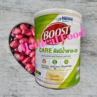 Boost Care บูสท์ แคร์ อาหารเสริมทางการแพทย์มีเวย์โปรตีน สำหรับผู้สูงอายุ น้ำตาลต่ำ ขนาดกระป๋อง 800 กรัม