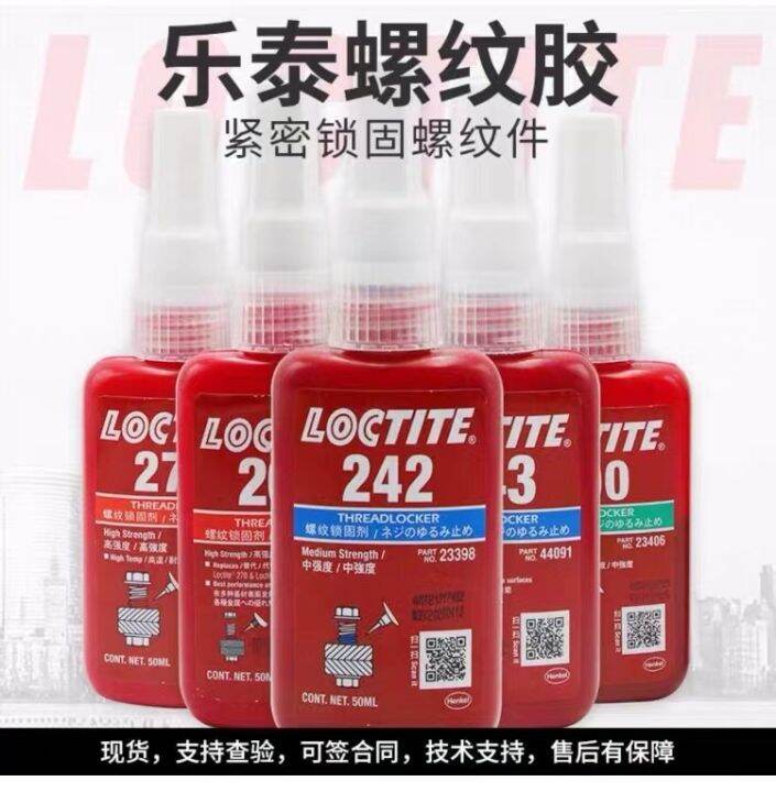 Loctite 243 screw sealant 222 242 262 263 271 272 277 290 anaerobic