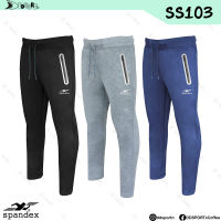 Spandex SS103 กางเกงสปอร์ตขายาว รุ่น Trackies