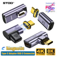 STOD อะแดปเตอร์ Type C ที่ชาร์จแม่เหล็กสำหรับ USB OTG แอนดรอยด์ C อะแดปเตอร์ต่อขยาย USBC อะแดปเตอร์แม่เหล็กหัวมุมขวา90องศา L รูปร่างข้อศอก USB 4 Thunderbolt 3 Extender 40Gbps 5A ชาร์จเร็วหูฟังหูฟังเสียงแจ็ควิดีโอ4K 8ตัวแปลงมุม K