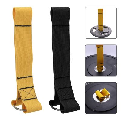 【YF】 Pulley Cable Machine Attachment para placas de peso Strap Loading Pin Heavy Duty Gym Tricep Pull Down