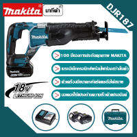 Makita DJR187 เลื่อยลูกสูบแบบชาร์จไฟได้แบตเตอรี่ลิเธียมพลังงานสูงเครื่องตัดโลหะกลางแจ้งเลื่อยไม้เครื่องมือไฟฟ้า