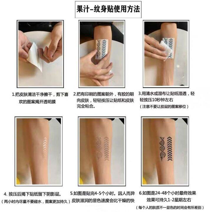 juice-herbal-can-not-be-washed-off-non-reflective-lasting-for-15-days-chest-big-picture-wings-men-and-women-waterproof-simulation-tattoo-stickers