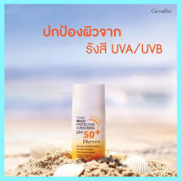 Super Sale☂️ท้าพิสูจน์ครีมกันแดดกิฟารีนมัลติโพรเทคทีฟซันสกรีนSPF50+PA++++ปกป้องรังสีUVสบายผิว/1ชิ้น/รหัส10114/50มล.?ของแท้100%ตรงปกราคาไม่แรง?