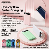 REMAX RPP-520 Stylishly Slim Faster Charging พาวเวอร์แบงค์ 20W+22.5W PD+QC10000mAh