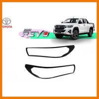 ? ราคาถูกที่สุด? ครอบไฟหน้า Toyota Revo (รุ่นTop) คาร์บอนดำ ##ตกแต่งรถยนต์ ยานยนต์ คิ้วฝากระโปรง เบ้ามือจับ ครอบไฟท้ายไฟหน้า หุ้มเบาะ หุ้มเกียร์ ม่านบังแดด พรมรถยนต์ แผ่นป้าย