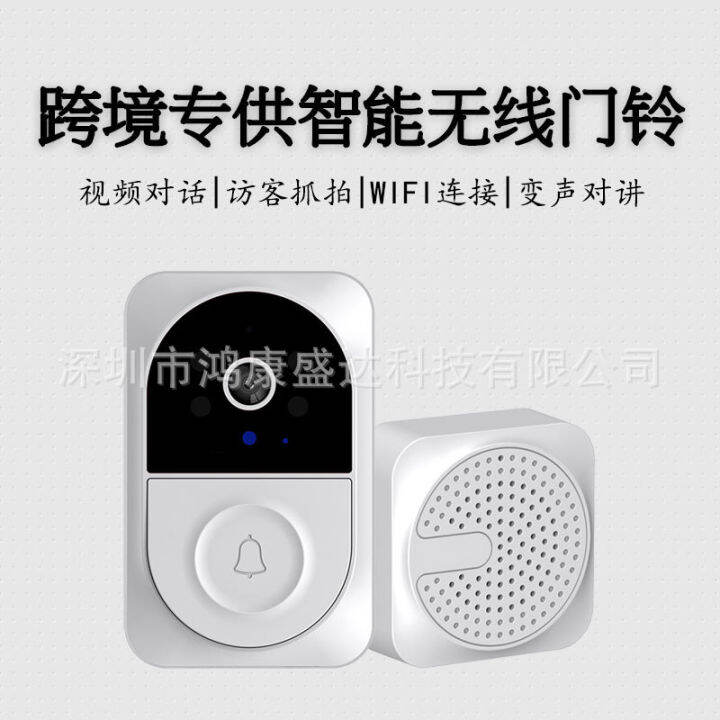 new wireless doorbell