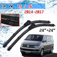 สำหรับ Volkswagen VW Transporter T5 T6 Caravelle Multivan 2014 2015 2016 2017 Essories ด้านหน้ารถใบปัดน้ำฝนกระจกแปรง