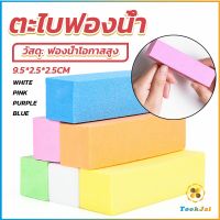 TookJai ตะไบเล็บ ตะไบขัดเล็บธรรมชาติ บล็อกบัฟเฟอร์  กระดาษทราย Nail sponge