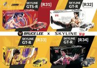 NISSAN SKYLINE  "Bruce Lee" 1:64 (INNO64)