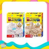 250TOYS ชุดเติมทรายสีขาว ของเล่นเด็ก อุปกรณ์สำหรับเด็ก ของเล่นเสริมพัฒนาการ ของเล่นสะสม เหมาะกับเด็ก 1 ปีขึ้นไป