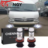 ชุดหลอดไฟตัดหมอก LED สีขาว สําหรับ Toyota Hiace 2006-2015-6000K 2 ชิ้น