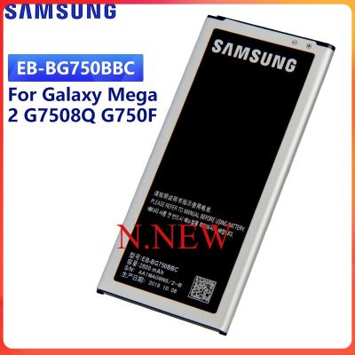 แบตเตอรี่ Samsung GALAXY MEGA 2 G750 G750F G750A EB-BG750BBC 2800mAh