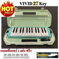 เมโลเดี้ยน Vivid 27 Key