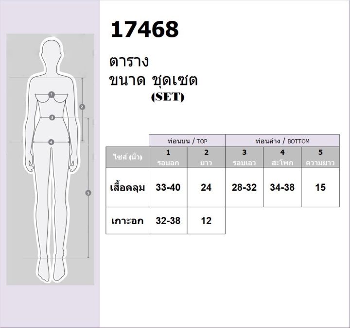 tw17470-set-3-ชิ้น-เสื้อเชิ้ตแขนยาวลายสก็อต-เกาะอก-กางเกงขาสั้นลายสก็อต