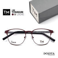 กรอบแว่นตาไทเทเนี่ยม ผู้หญิง Toni Morgan รุ่น LIN340 สีน้ำตาลแดง Dark Maroon