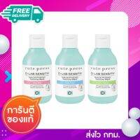 ล้างจุดซ่อนเร้น Cute press Ci-Lab Sensitiv Natural Probiotic Feminine Wash ซี-แล็บ เซนซิทีฟเนเชอรัลโพรไบโอติกเฟมินีน วอช