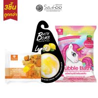 ซื้อ3ชิ้นถูกกว่า ! Turmeric Soap + Bath Bomb + Bath Powder Strawberry สบู่ขมิ้นชัน ผงสบู่ทำฟองสตรอว์เบอร์รี่ สบู่ถูตัว - 60