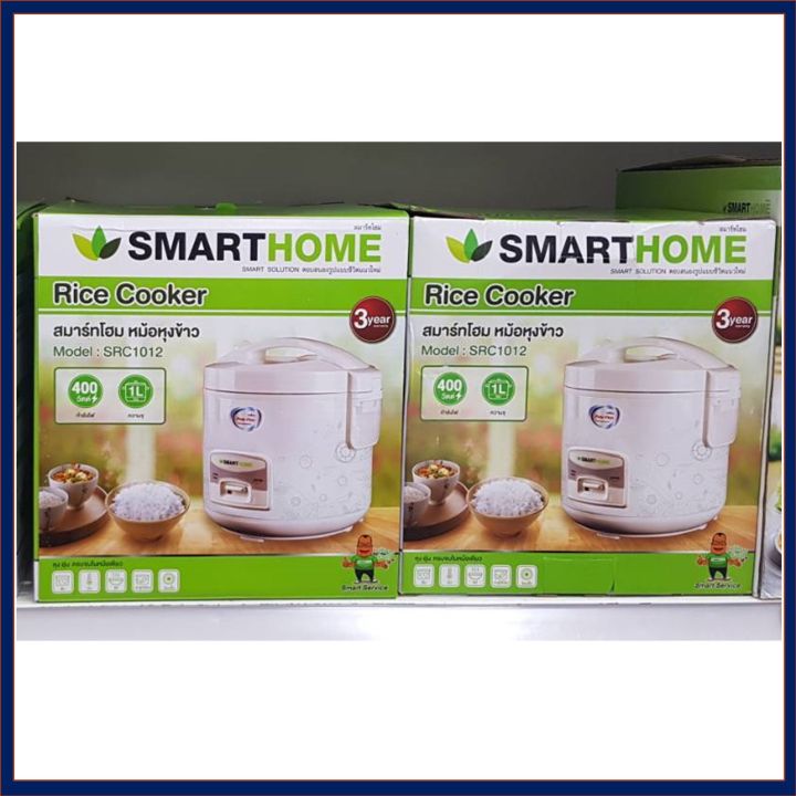 smarthome-หม้อหุงข้าวไฟฟ้า-หม้อหุงข้าวอุ่นทิพย์-รุ่น-src1012-ความจุ-1-ลิตร-กำลังไฟ-400-วัตต์-สีขาว-หม้ออุ่นทิพย์-หม้อหุงข้าว-หม้ออุ่นทิพย์ไฟฟ้า