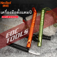 NT เครื่องมือตั้งแคมป์ อเนกประสงค์  นกหวีดฉุกเฉิน แท่งจุดไฟ ที่เปิดขวด Outdoor camping tools，outdoor camping, bottle opener, whistle