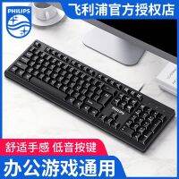 ❃❁ e-sports silent keyboard mouse set machinery desktop computer tablet games office business type is special for lenovo asus cute girls and boys