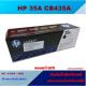 ตลับหมึกโทเนอร์ HP CB435A 35A(ของแท้100%ราคาพิเศษ) สำหรับปริ้นเตอร์รุ่น HP P1006/P1005