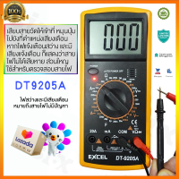 มัลติมิเตอร์ มิเตอร์วัดไฟ มัลติมิเตอร์ DT-9205A มัลติมิเตอร์ มัลติมิเตอร์แบบดิจิตอล มิเตอร์วัดไฟฟ้า มัลติมิเตอร์ เครื่องวัดกระแสไฟฟ้า