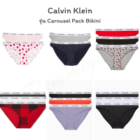 Calvin Klein Carousel 2-3-Pack Bikini ชุดชั้นใน ผู้หญิง กางเกงชั้นใน สินค้าพร้อมส่ง