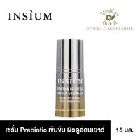 INSIUM (อินซิอุม) Fountain Of Youth เซรั่มบำรุงผิวหน้า เพื่อผิวแข็งแรง ขนาด 15 ml