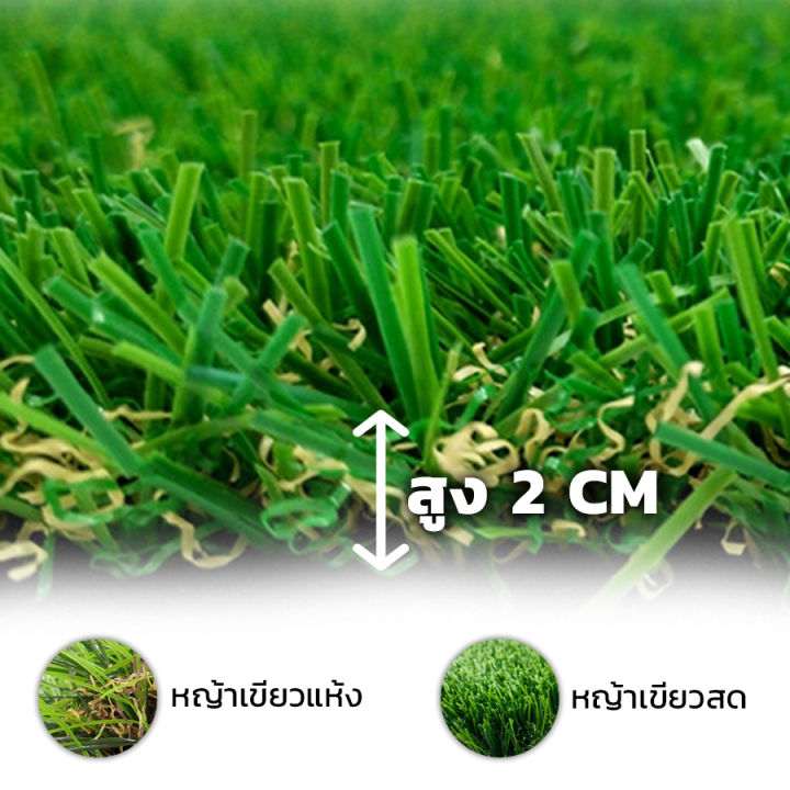 หญ้าเทียม-แผ่นหญ้าเทียม-หญ้าเทียมปูพื้น-หญ้าปลอม-หญ้าสนาม-โดนแดดสีไม่ซีด-และ-โดนน้ำได้-ขนหญ้าเทียมยึดติดแน่น-ติดตั้งง่าย-kujiru