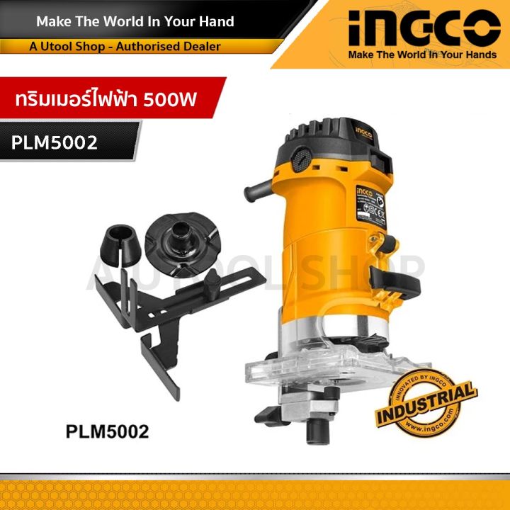 ingco-ทริมเมอร์ไฟฟ้า-500w-รุ่น-plm5002-trimmer-500w