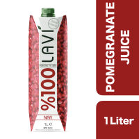 Lavi Pomegranate Juice 1L ++ ลาวี น้ำทับทิม 1ลิตร