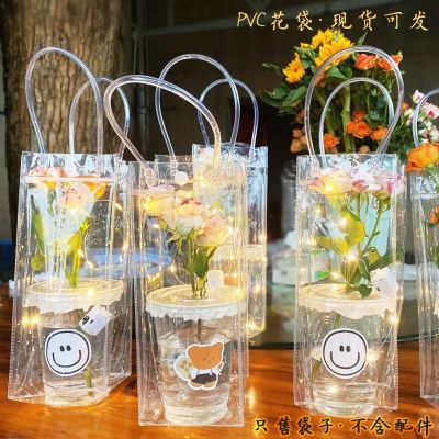 PVC flower handbag stall net red ins single flower shop vertical packaging bag Xiaohongshu same transparent flower 【MAY】