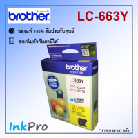 Brother LC-663 Y ตลับหมึกอิงค์เจ็ท สีเหลือง ของแท้ (550 page)