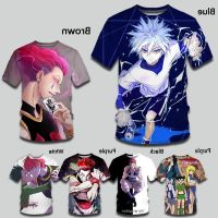 COD DSGRGTRDRT Summer Fashion Anime Hunter X Hunter 3D Printing Boy Girl Round Neck T-Shirt Tops Short