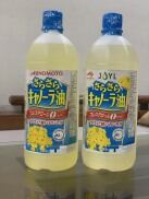 Dầu ăn hạt cải Ajinomoto