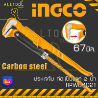 INGCO ประแจจับแป๊ปขาคู่  1นิ้ว, 1.5นิ้ว, 2นิ้ว  รุ่น HPW04011, HPW04151, HPW04021  แท้100%