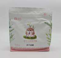 Yee Hamster Food (ผลิต11/10/22) อาหารหนู แฮมสเตอร์ ถุงสีชมพู 500g