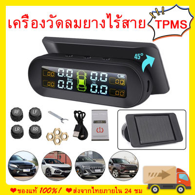 จัดส่ง 24 ชม. จากประเทศไทย 70mai TPMS วัดลมยาง เครื่องวัดลมยางไร้สาย เครื่องวัดลมยาง เครื่องวัดลมยางรถยนต์ เครื่องวัดลมยางไร้สาย