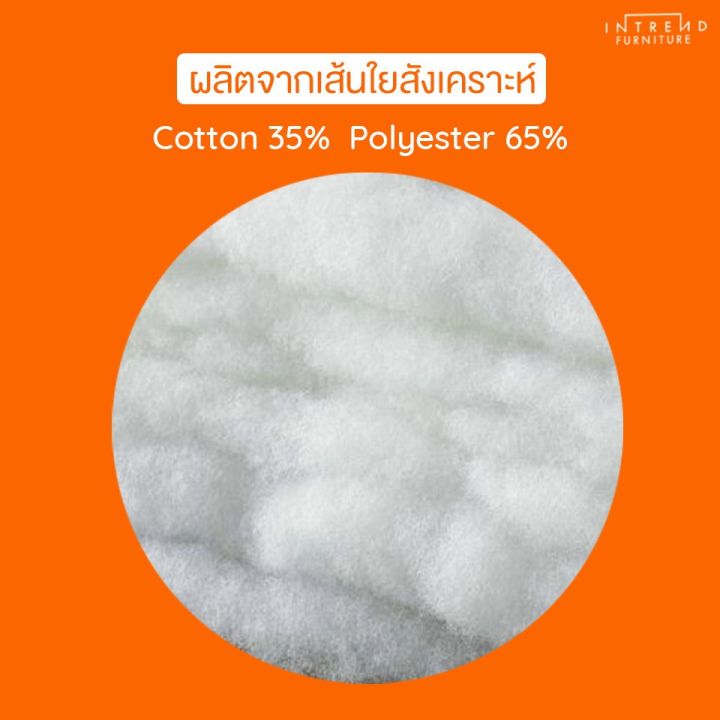 mon-หมอนหนุน-furniture-intrendหมอนหนุนใย-2-ใบ-แถมฟรี-หมอนข้าง-2-ใบ-ในราคาสุดคุ้ม-4-ชิ้น-ในโปรเดียว-หมอนสุขภาพ-สอบถามช่องแชทได้ค่ะ