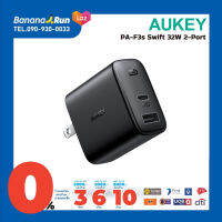 Aukey PA-F3s Swift 32W 2-Port Fast Charger หัวชาร์จเร็ว 32W [รับประกัน 2ปี]