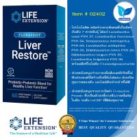 Life Extension FLORASSIST Liver Restore / 60 Vegetarian Capsules