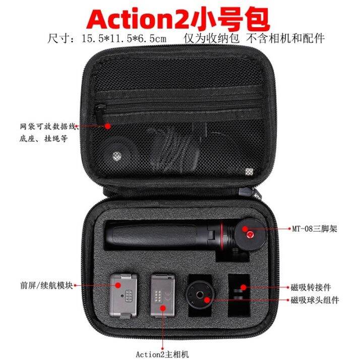 กระเป๋าเคส-action-2-mini-สําหรับกล้อง-dji-action-2-แบบพกพา-พร้อมขาตั้งกล้องเซลฟี่