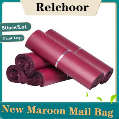 50pcs Pack New Brown Red Mail Bag Thicken 14 Wires Courier Bags Storage Bag Waterproof Bag PE Envelope Mailer Postal Mailing
